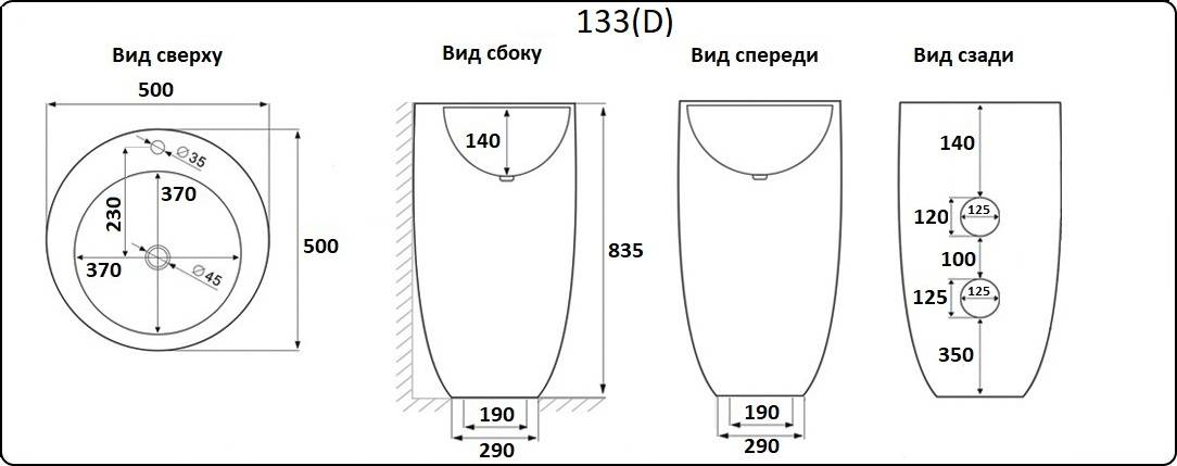 Раковина CeramaLux В133MВ 50 см черный матовый