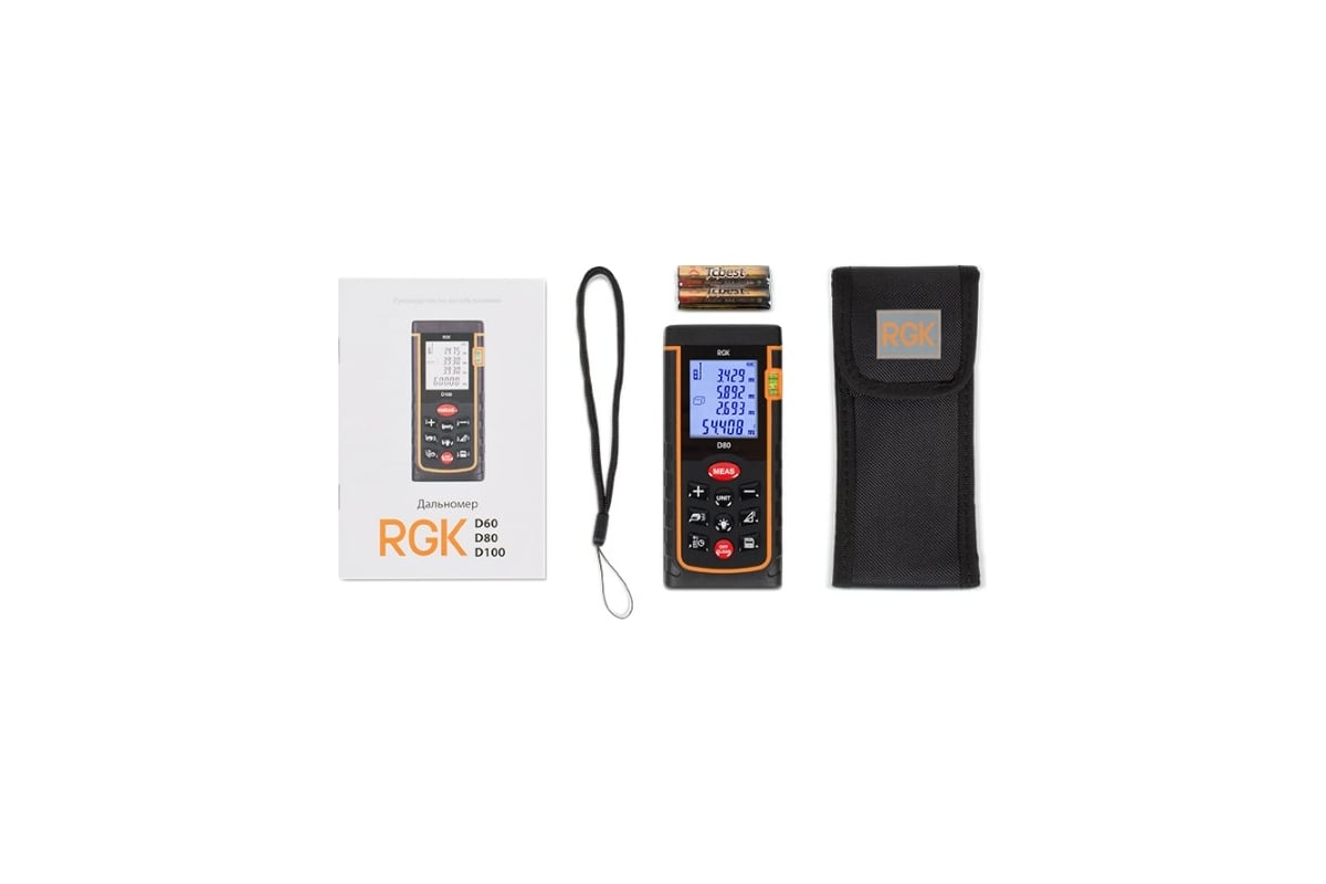 Лазерная рулетка RGK D80