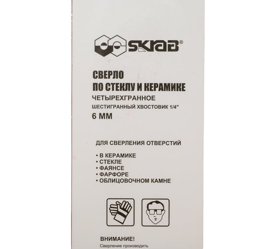 Сверло по стеклу КВАДРО (6 мм; хвостовик 1/4") Skrab 30276