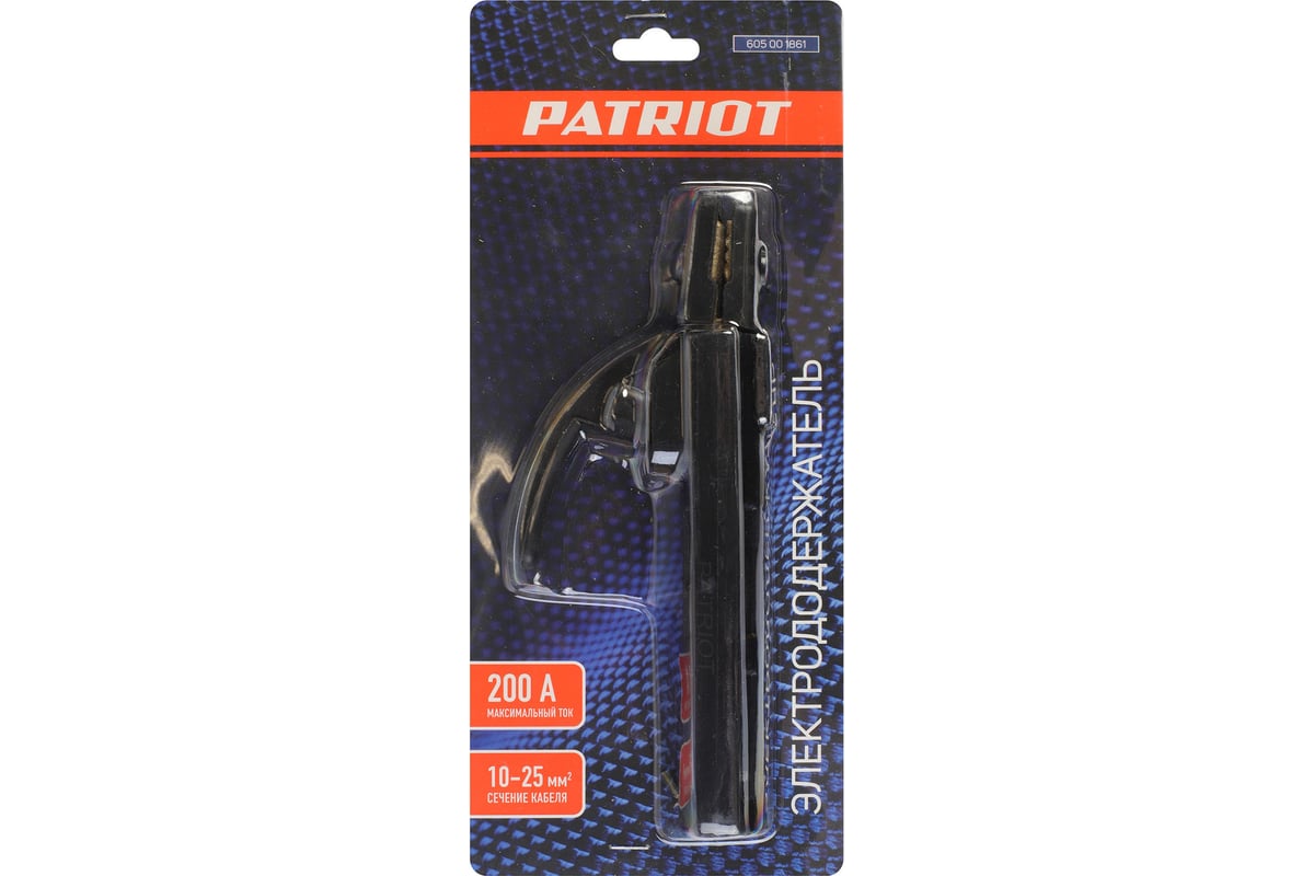 Электрододержатель 200 А Patriot 605001861