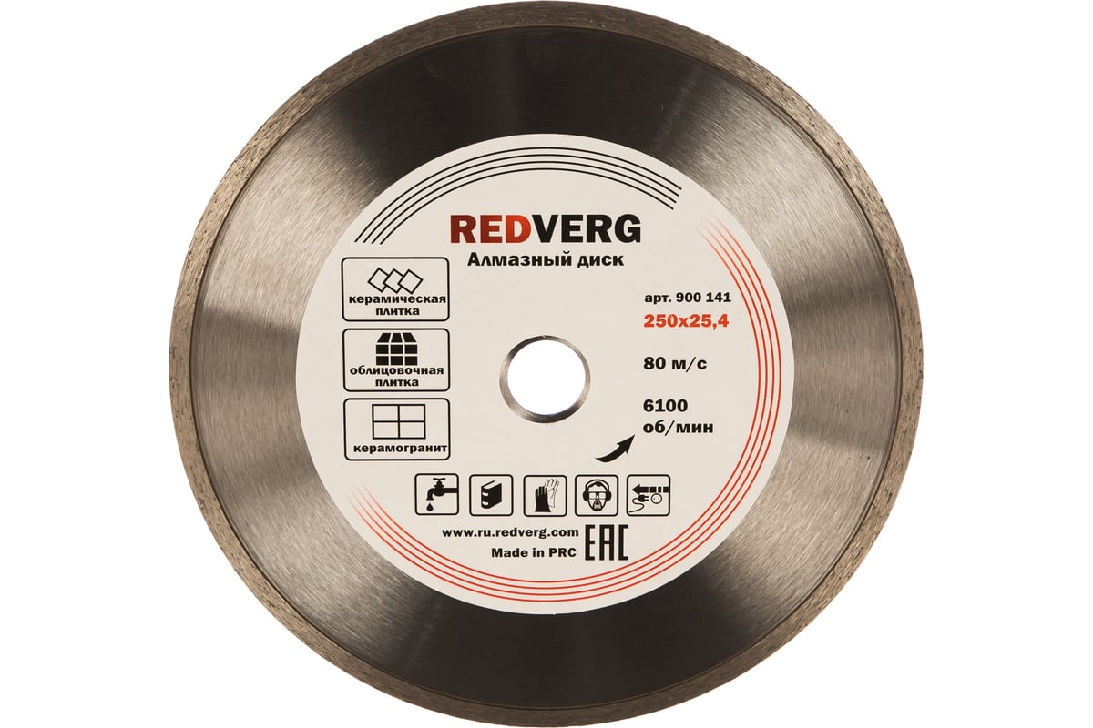 Круг алмазный сплошной по керамограниту и плитке (250х25.4 мм) Redverg 6621286