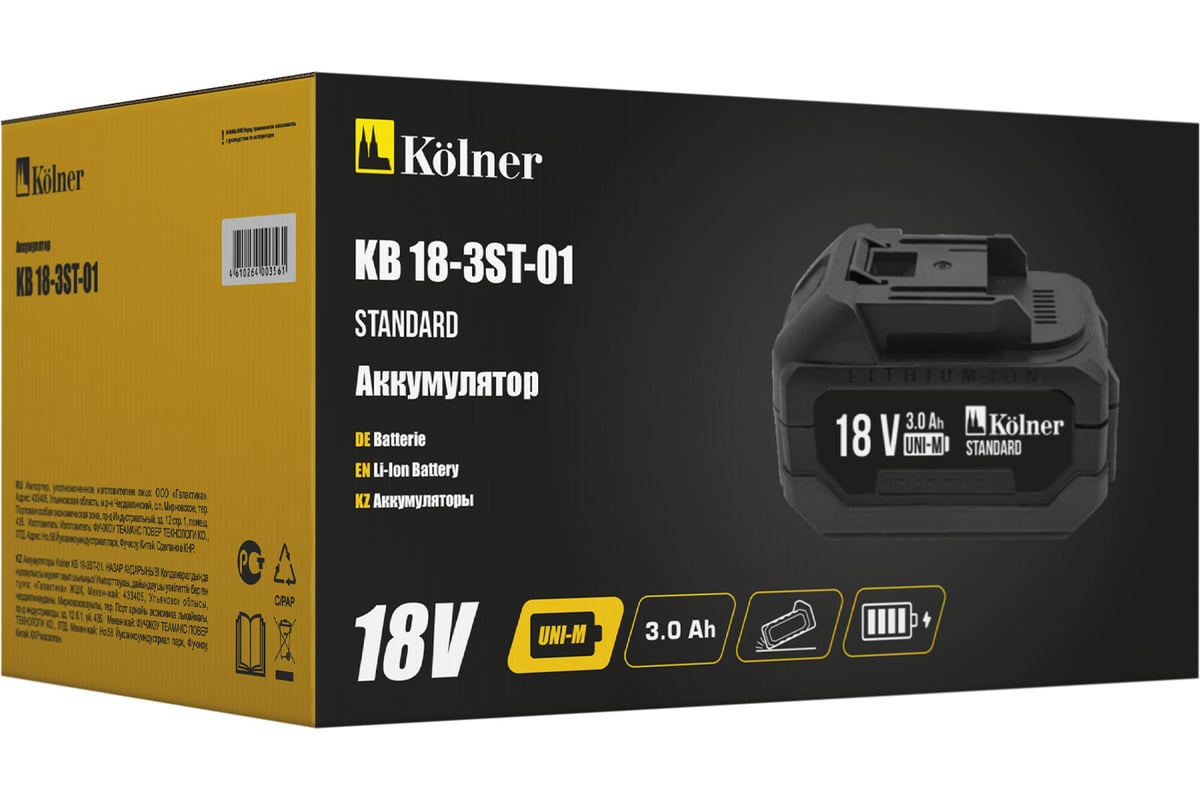 Аккумулятор Kolner 18В UNI-M Standard, 3.0Ач, KB 18-3ST-01, Li-lon, индикатор заряда, прорезиненный корпус, защита от перегрева, КЗ, перезаряда 8080118006