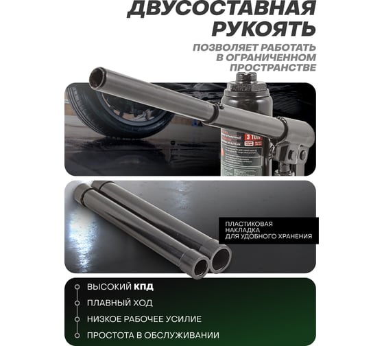 Гидравлический бутылочный домкрат с клапаном 3т Rockforce RF-T90304(DS) RF-T90304 DS(51449)