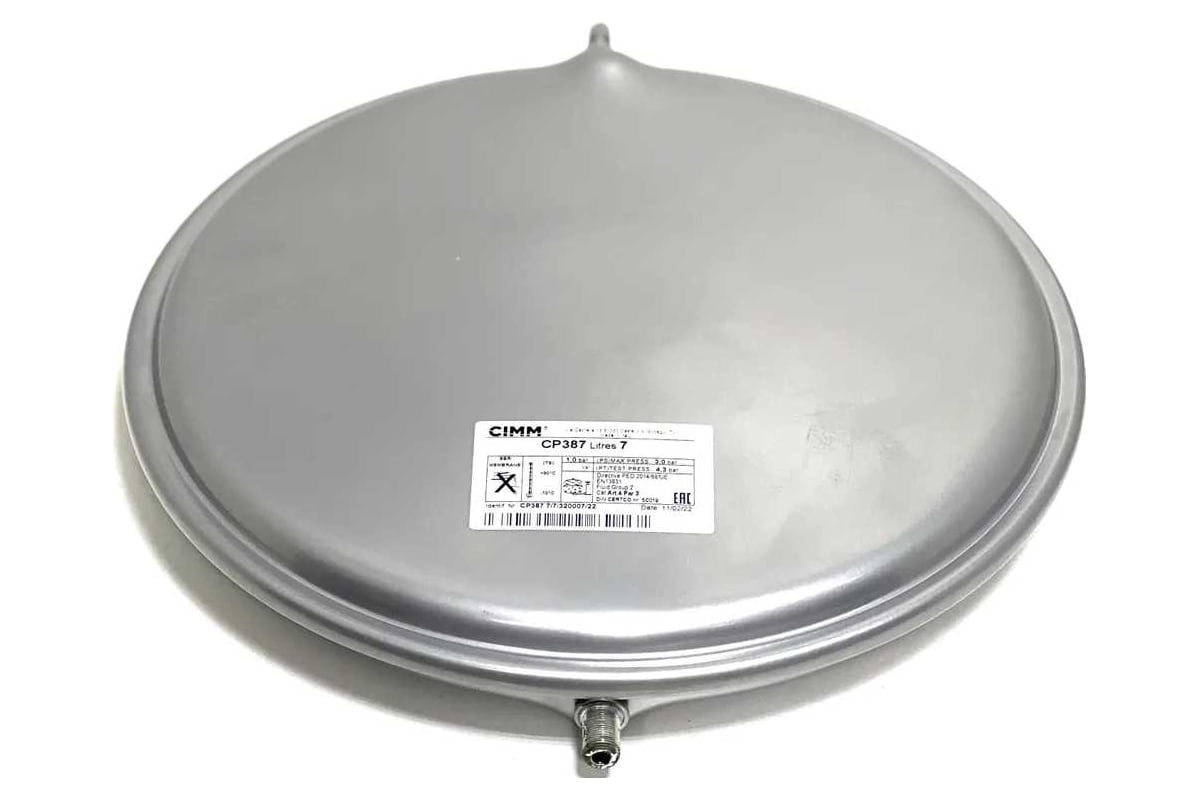 Расширительный бак Baxi 7 л, для MAIN и ECO3 240 i 5668370