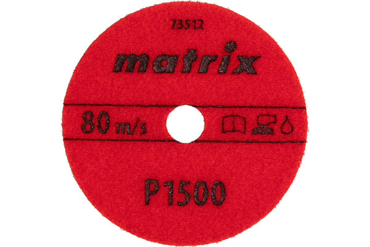 Алмазный гибкий шлифовальный круг (100 мм, P1500, мокрое шлифование, 5 шт.) Matrix 73512