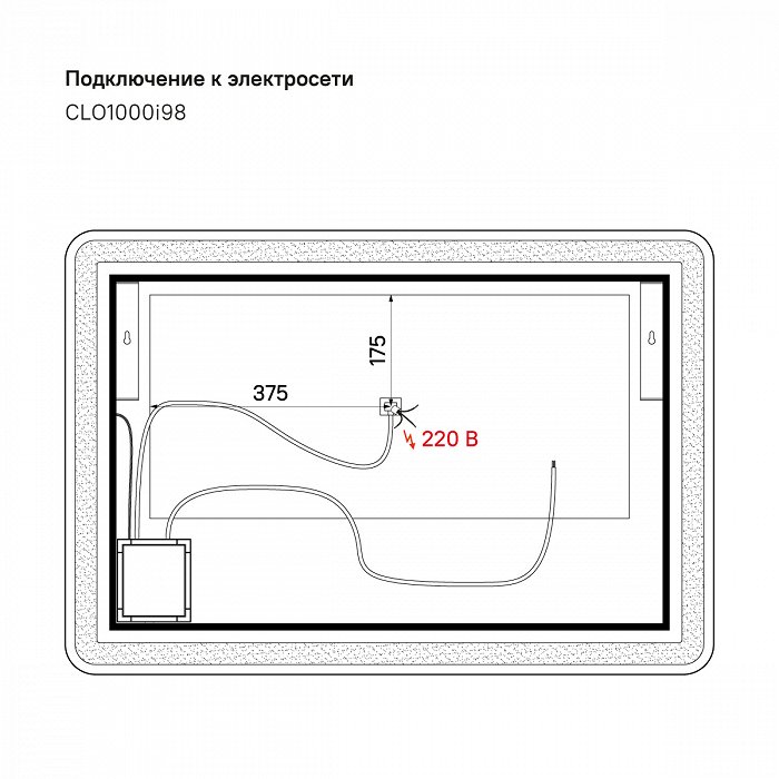 Зеркало Iddis Cloud 100 см с подогревом, черный матовый