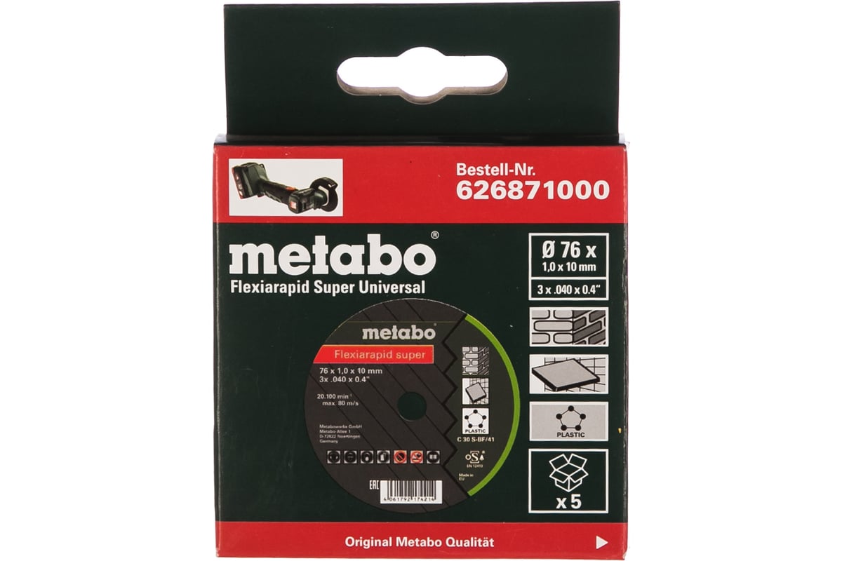 Диск отрезной универсальный Flexiarapid S (76x1.0х10 мм;5 шт.) Metabo 626871000