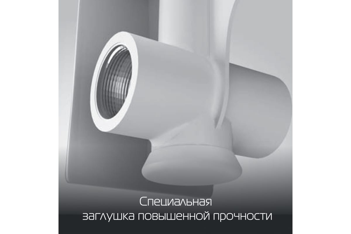 Радиатор Royal Thermo Revolution Bimetall 500 2.0 – 6 секций НС-1295116