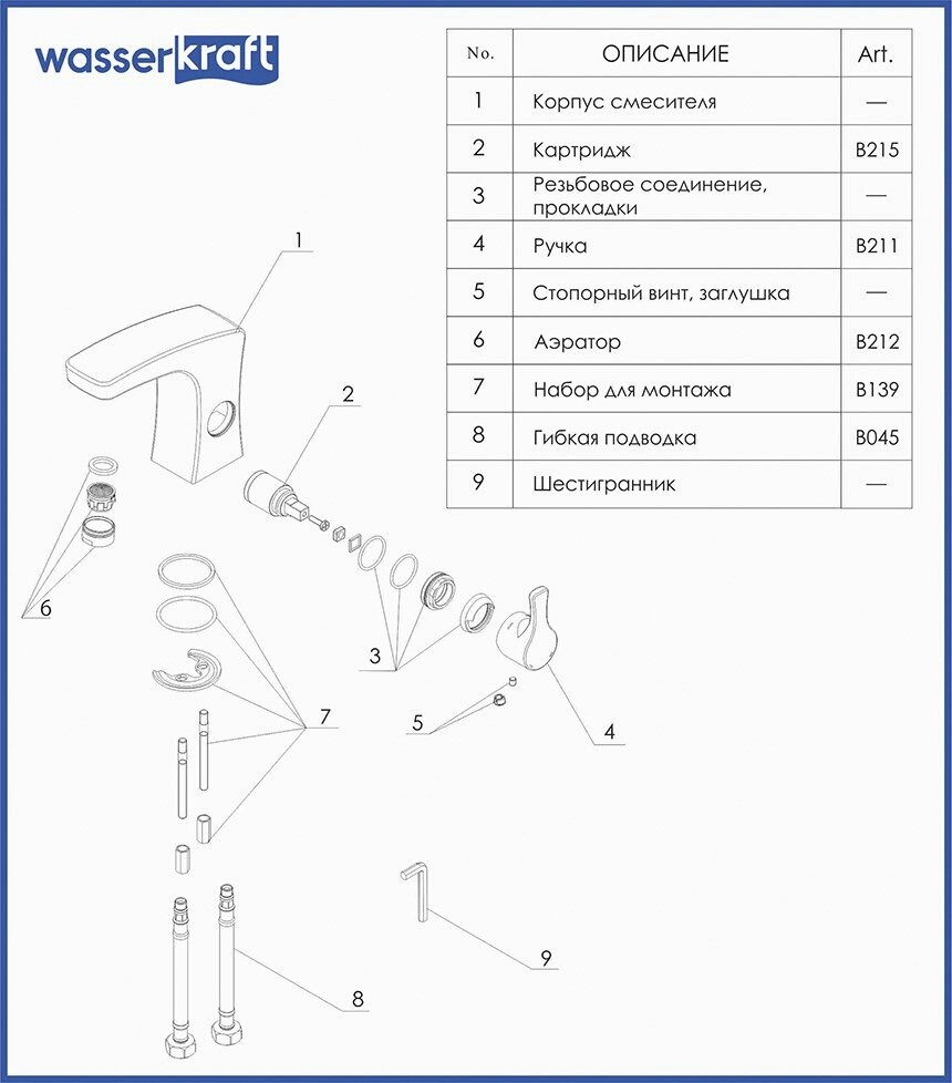 Смеситель для раковины WasserKRAFT Berkel 4803