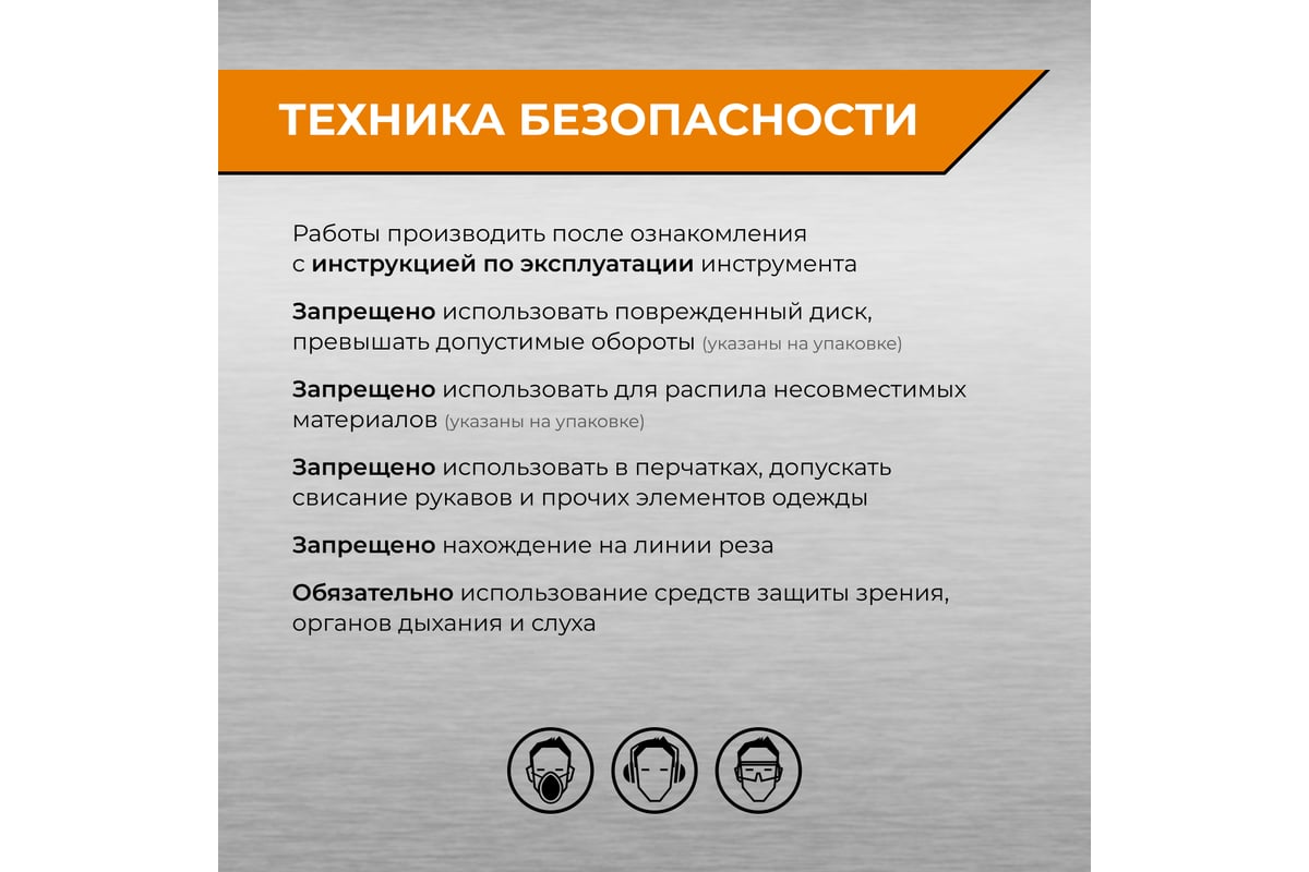 Диск пильный по алюминию 210 мм (8 1/4”), 80Z, посадка 30+25.4+20+16 мм by VIRA RAGE 594502