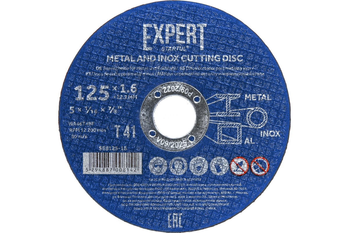 Круг отрезной Expert 125x1.6x22.2 мм для металла и нержавеющей стали STARTUL SE8125-16