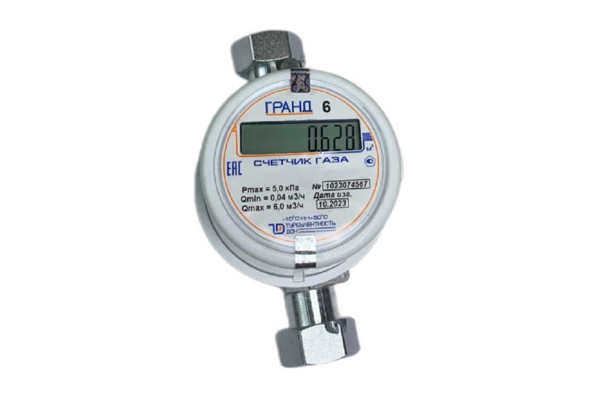 Счетчик газа Гранд 6 Б/К G3/4" РОССИЯ grand6 НФ-00052396