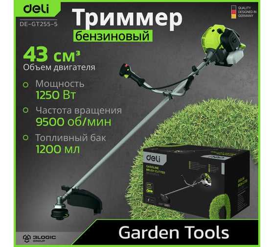 Бензиновый триммер Deli (1250Вт/ 1,8л.с, 43 см3, бак 1,2л) DE-GT255-5 145418