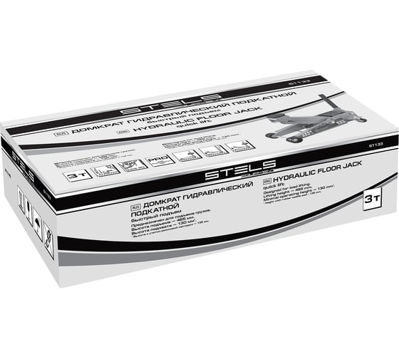 Гидравлический подкатной домкрат Stels QUICK LIFT 3 т, 130-465 мм, проф 51133