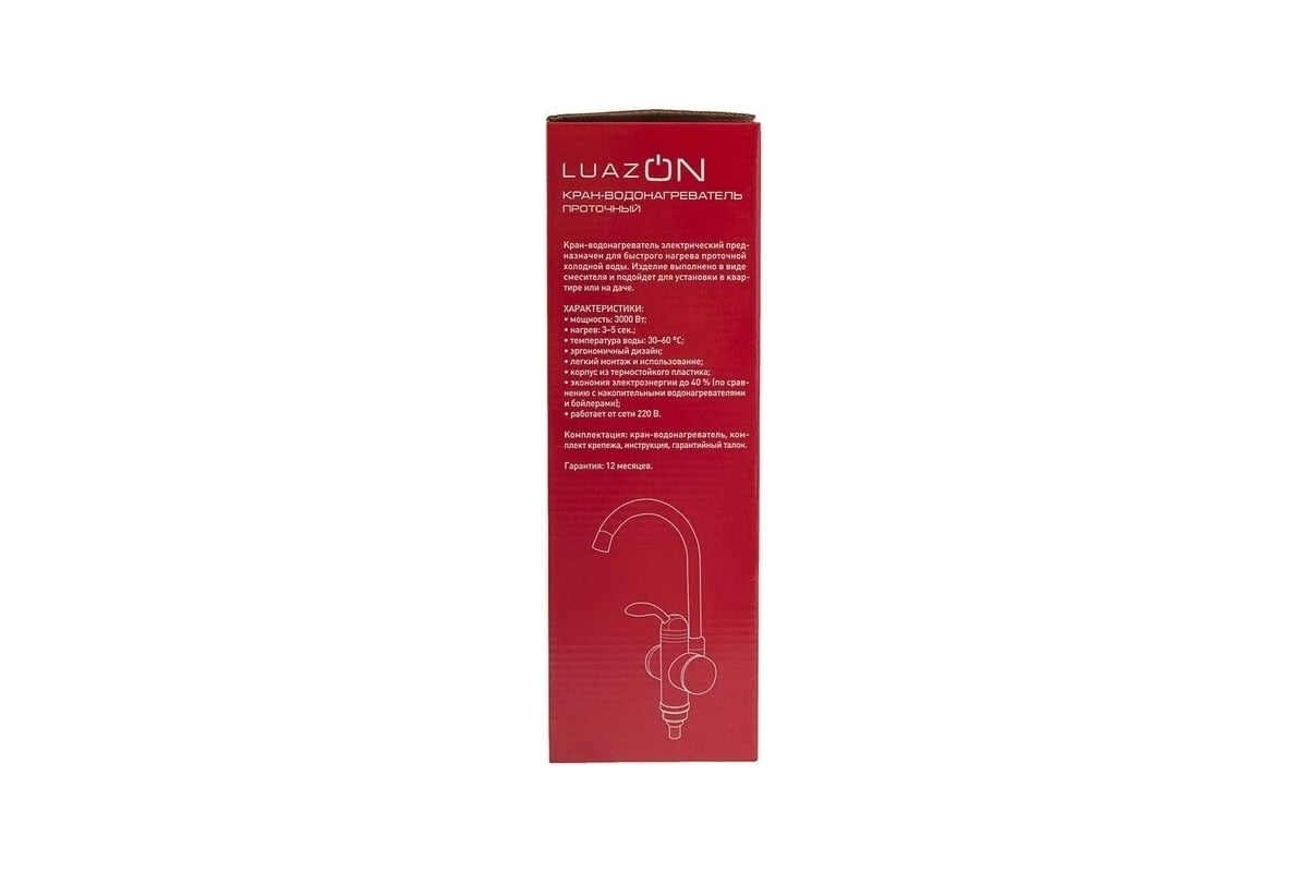 Кран-водонагреватель Luazon LHT-02 проточный, 3 кВт, 220 В, белый 4104623