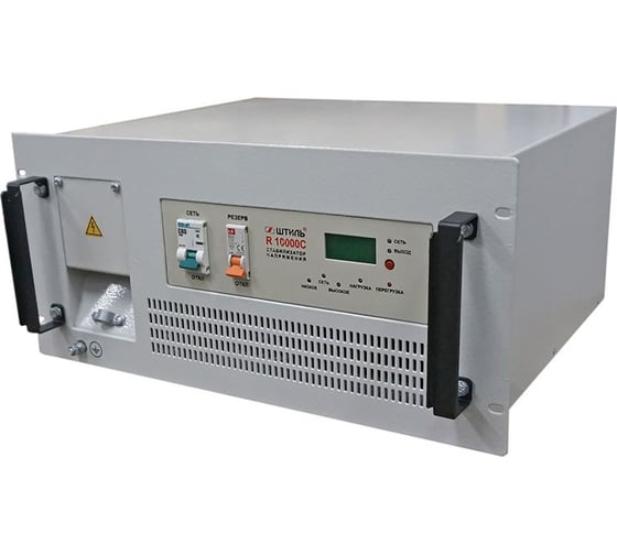 Стабилизатор переменного напряжения Штиль R 10000C