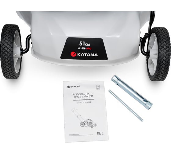 Бензиновая газонокосилка KATANA KL-51B PRO MBK0018801