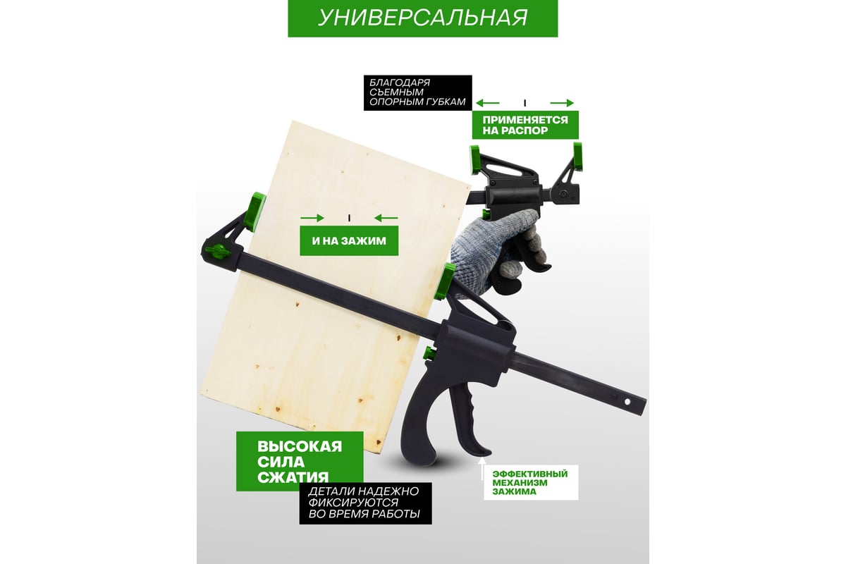 Быстрозажимная струбцина Rockforce 12" (max захват-300мм) RF-64291(49376)
