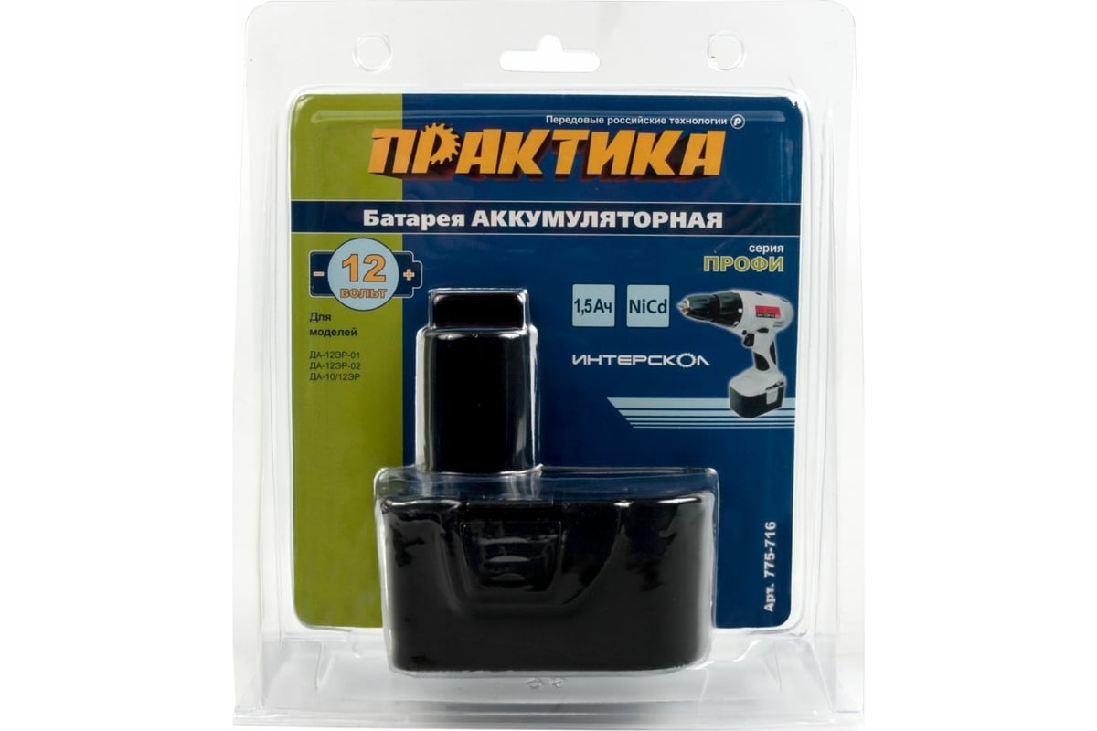 Аккумулятор (12 В; 1.5 А*ч; NiCd) для инструментов Интерскол Практика 775-716