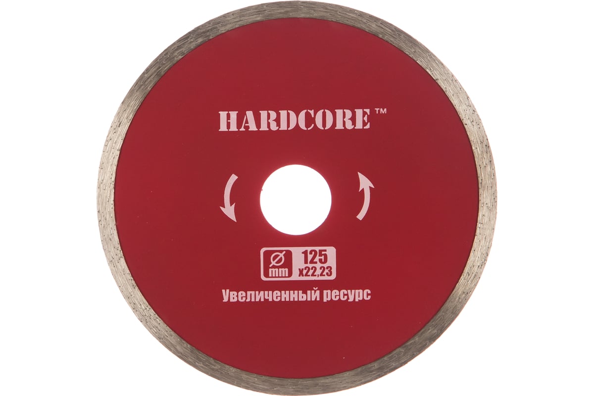 Диск отрезной алмазный Керамика (125х22.23 мм) Hardcore 183125