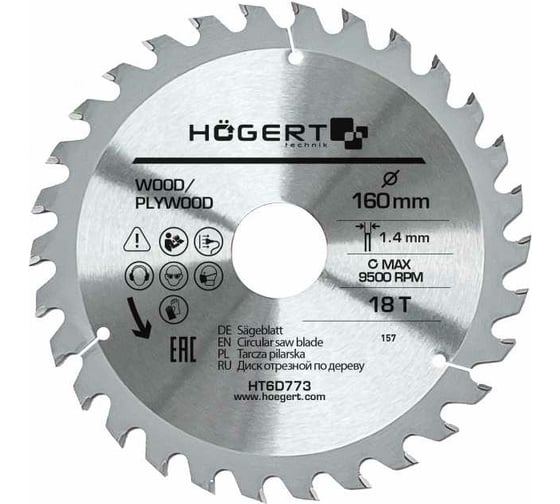 Диск пильный по дереву 160x30 мм, 18Т Hoegert Technik HT6D773