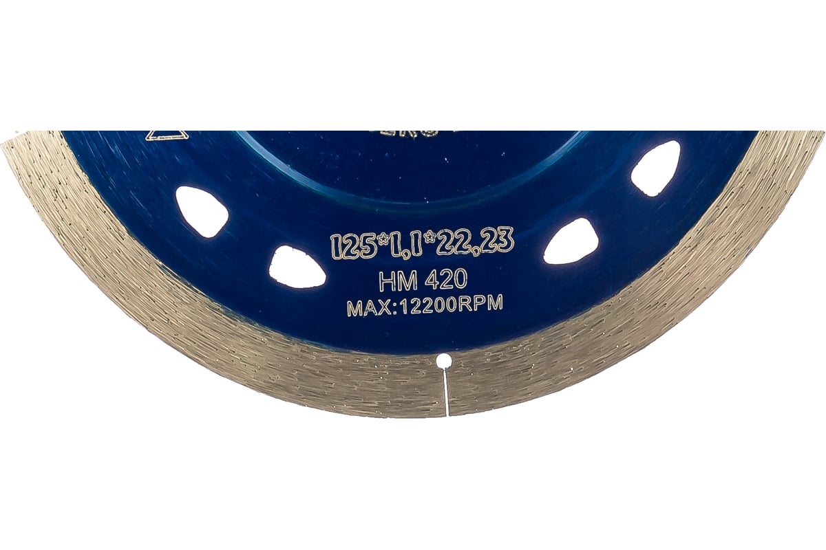 Диск алмазный отрезной по керамограниту Extra Thin (125x1.1х22.23 мм) Hilberg HM420