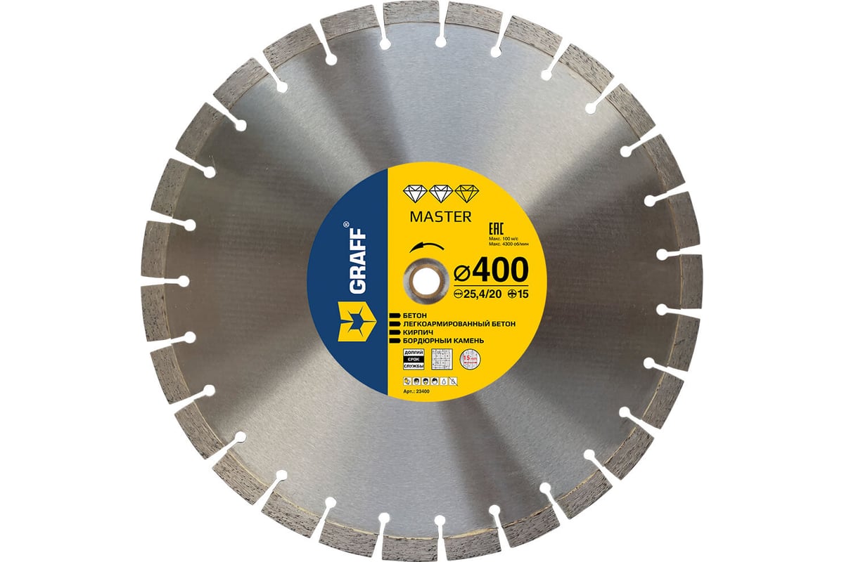 Алмазный диск по бетону и камню Master 400x15x3x25.4/20 мм GRAFF 23400