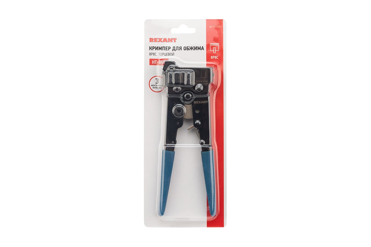 Кримпер Rexant HT-808 PROFI для обжима торцевой 8P8C 12-3453