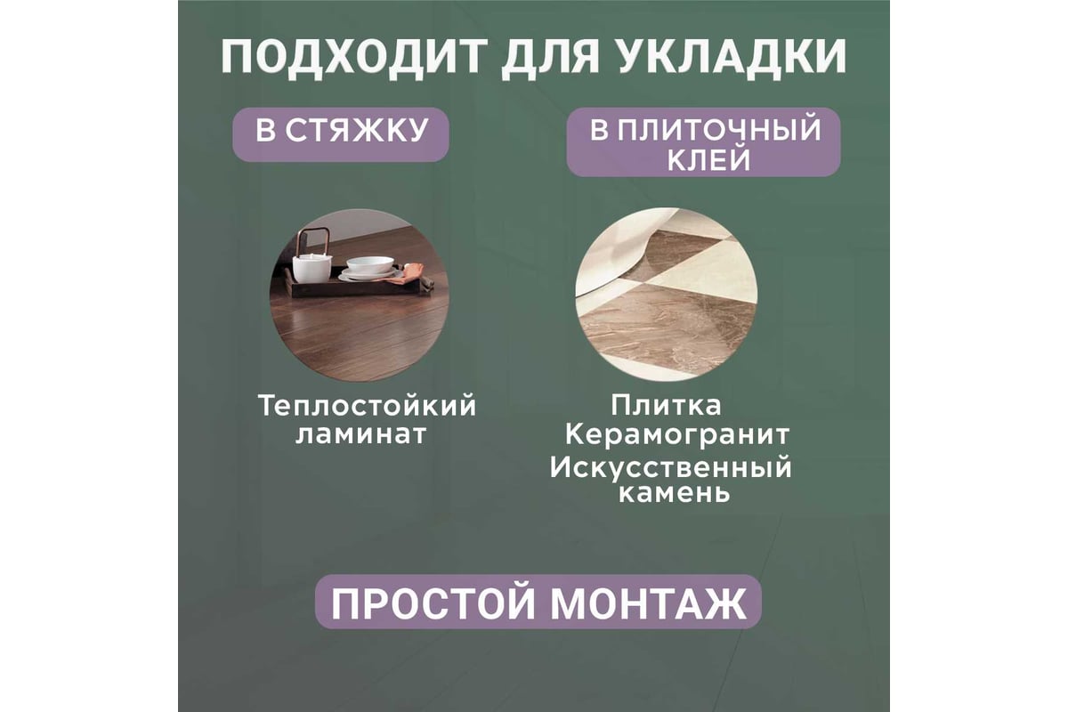 Нагревательный мат SPYHEAT SHMD-5-800