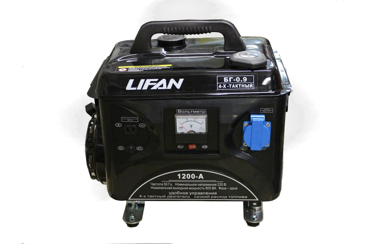 Бензиновый генератор Lifan 1200-A