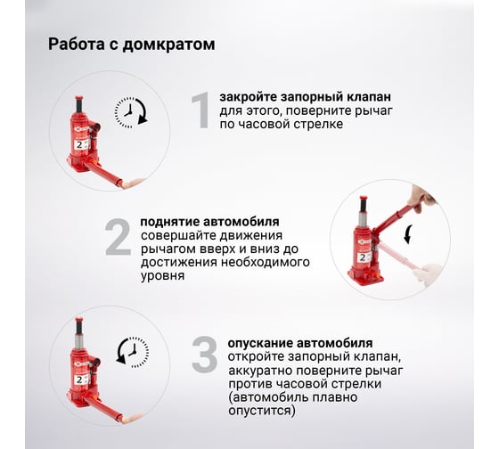 Бутылочный домкрат AUTOPROFI DG-02