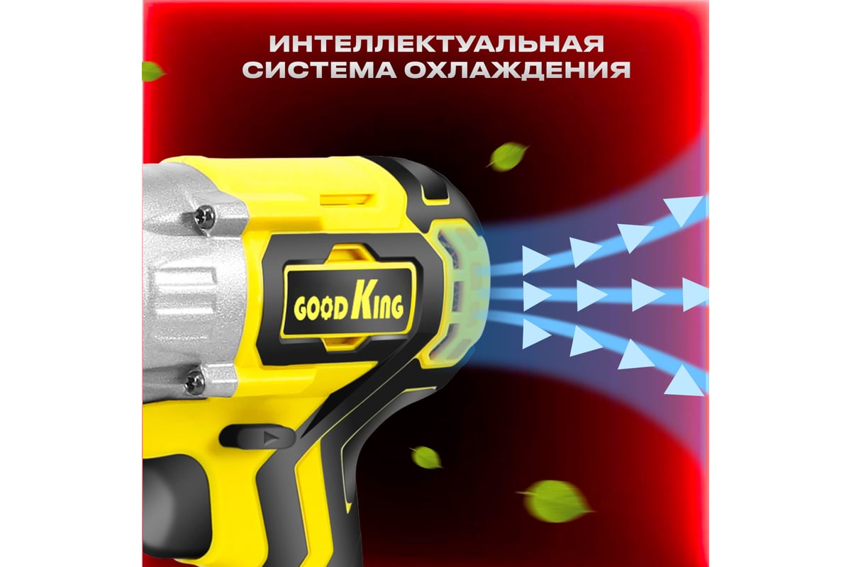 Аккумуляторный ударный гайковерт GOODKING 5 Ah 20 V 320 Нм EG-200105