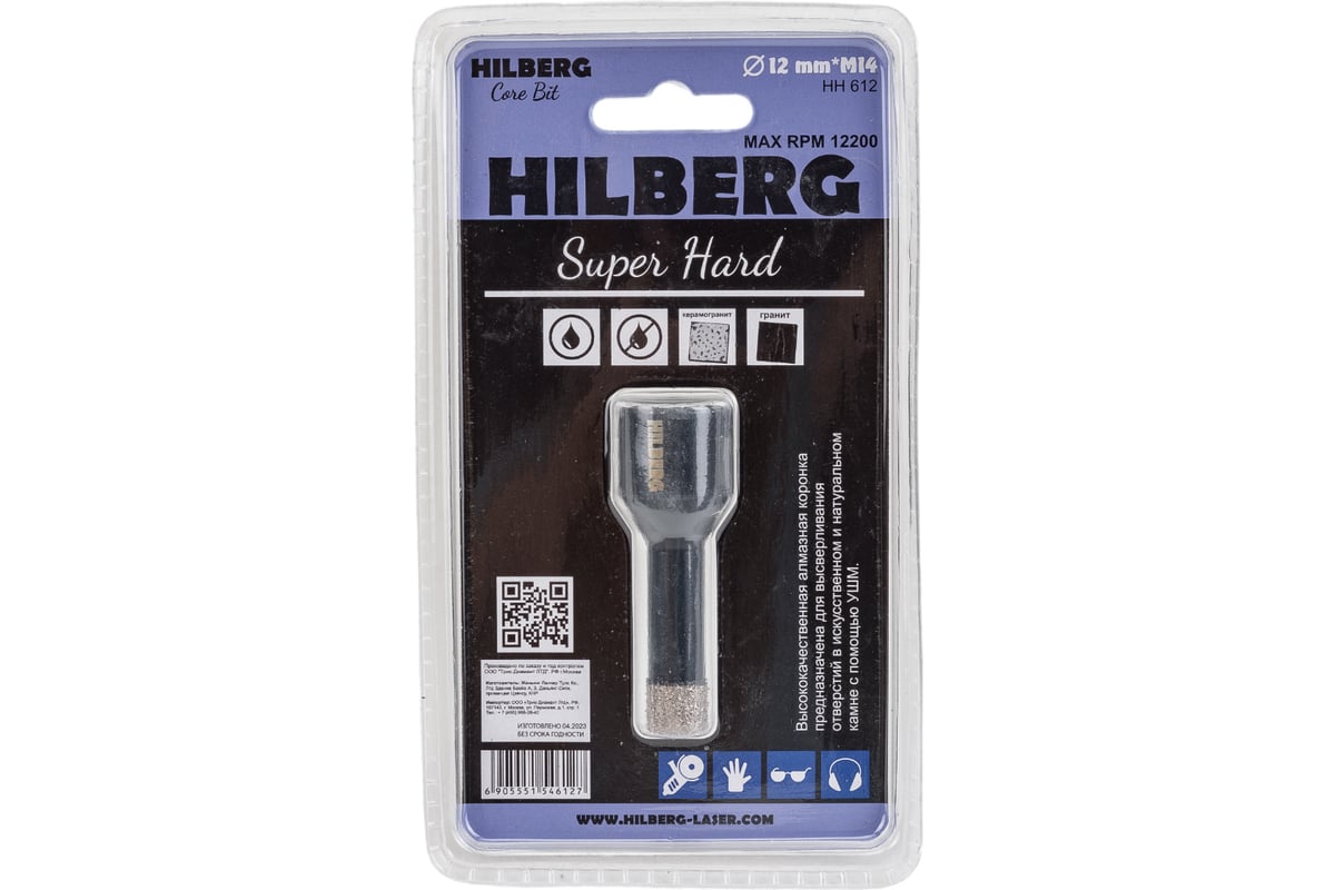 Коронка алмазная с воском по керамике и керамограниту Super Hard (12 мм; M14) Hilberg HH612