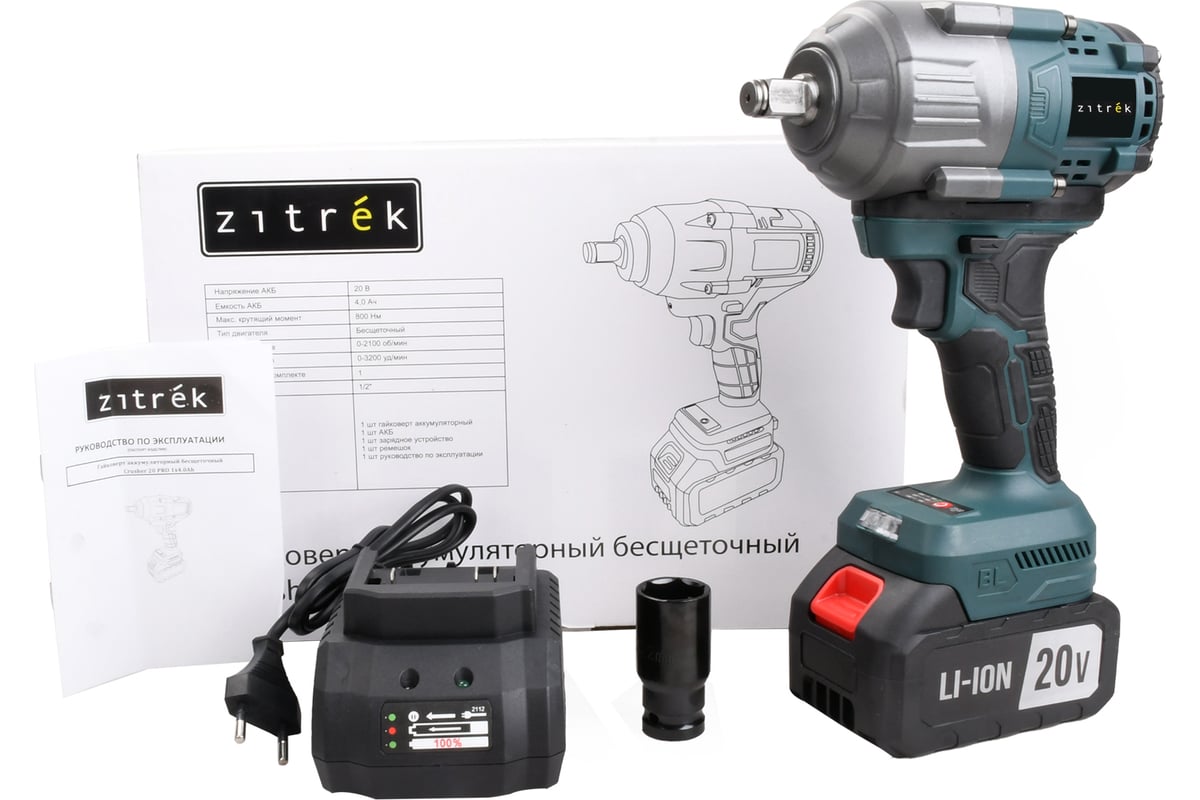 Гайковерт аккумуляторный бесщеточный Zitrek Crusher 20 PRO, 20В, 800 Нм, 1x4.0Ач 085-1019