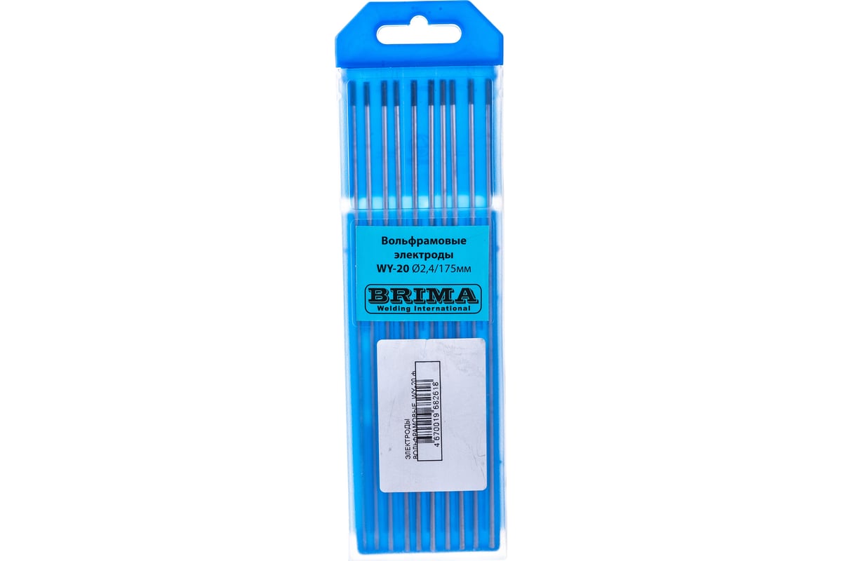 Электроды вольфрамовые WY-20 (10 шт; 3.0х175 мм) Brima 0009035