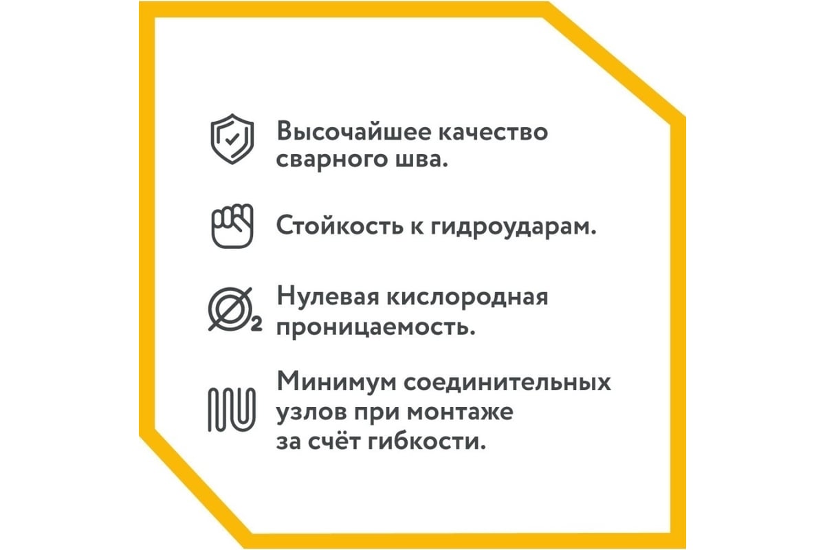 Труба гофрированная из нержавеющей стали Stahlmann 20А. Неотожженная, 50м 2217455
