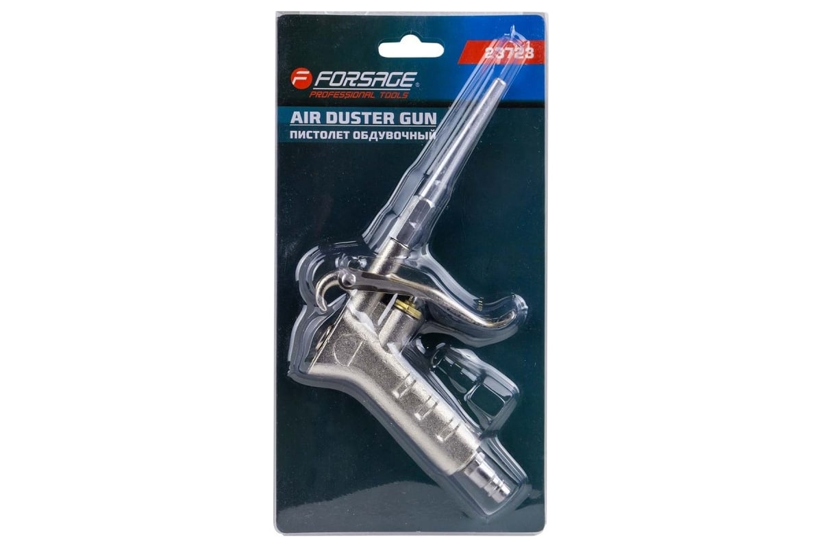 Обдувочный пистолет Forsage F-23723(57794)