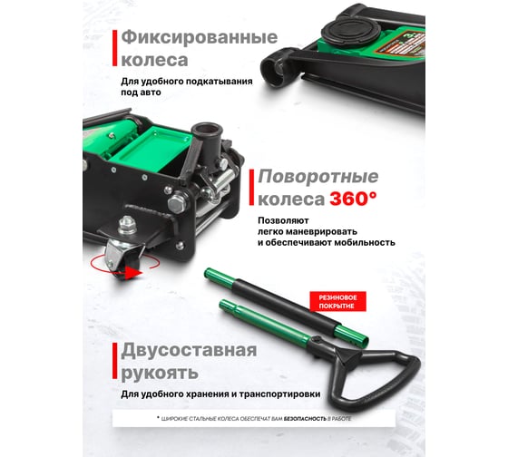 Домкрат подкатной гидравлический Rockforce 3т RF-T830018Z HT(58720)