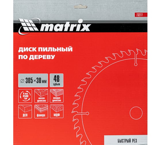 Диск пильный по дереву Professional (305x30 мм; 48Z) Matrix 73277
