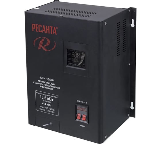 Стабилизатор Ресанта СПН 13500 63/6/28