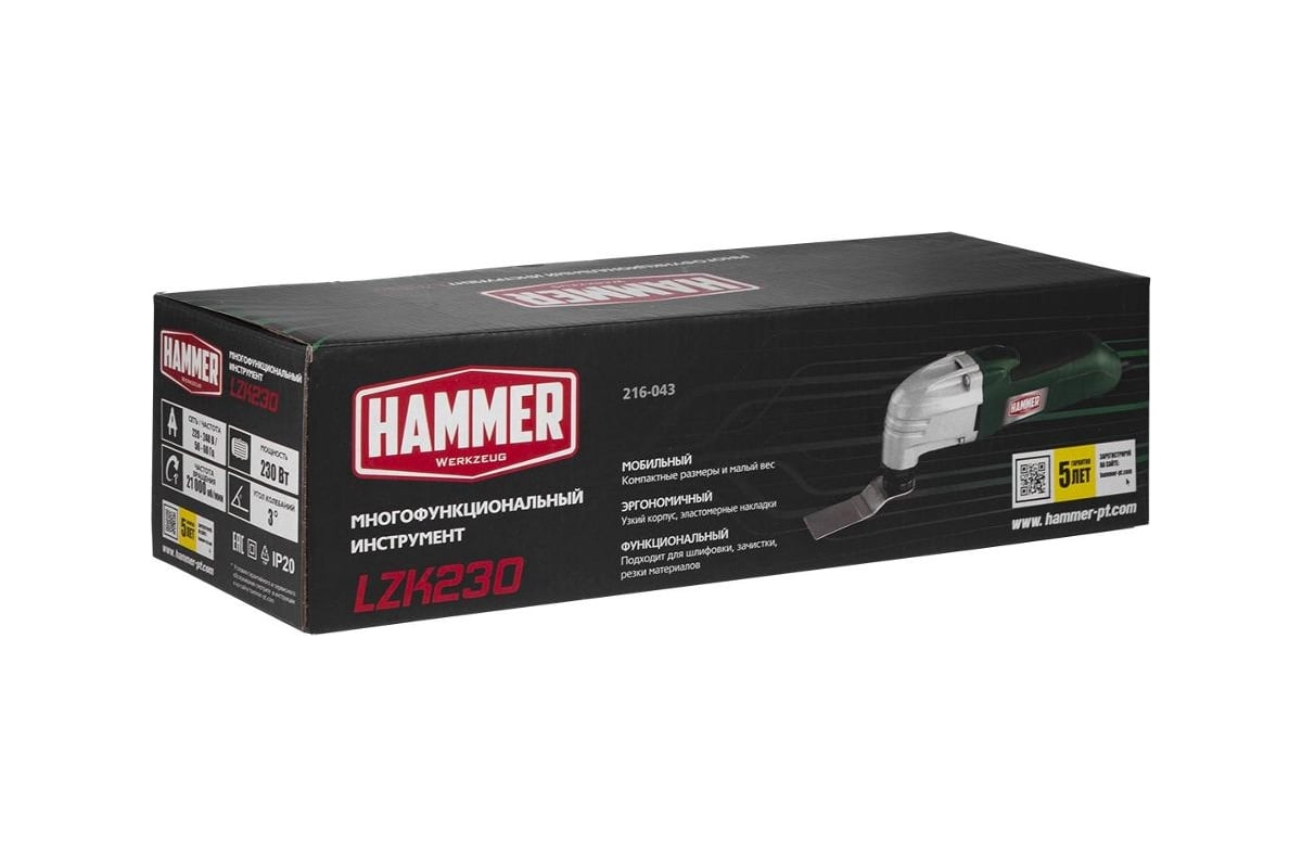 Многофункциональный инструмент Hammer LZK230 230Вт 21000 об/мин, 3+ набор 827780