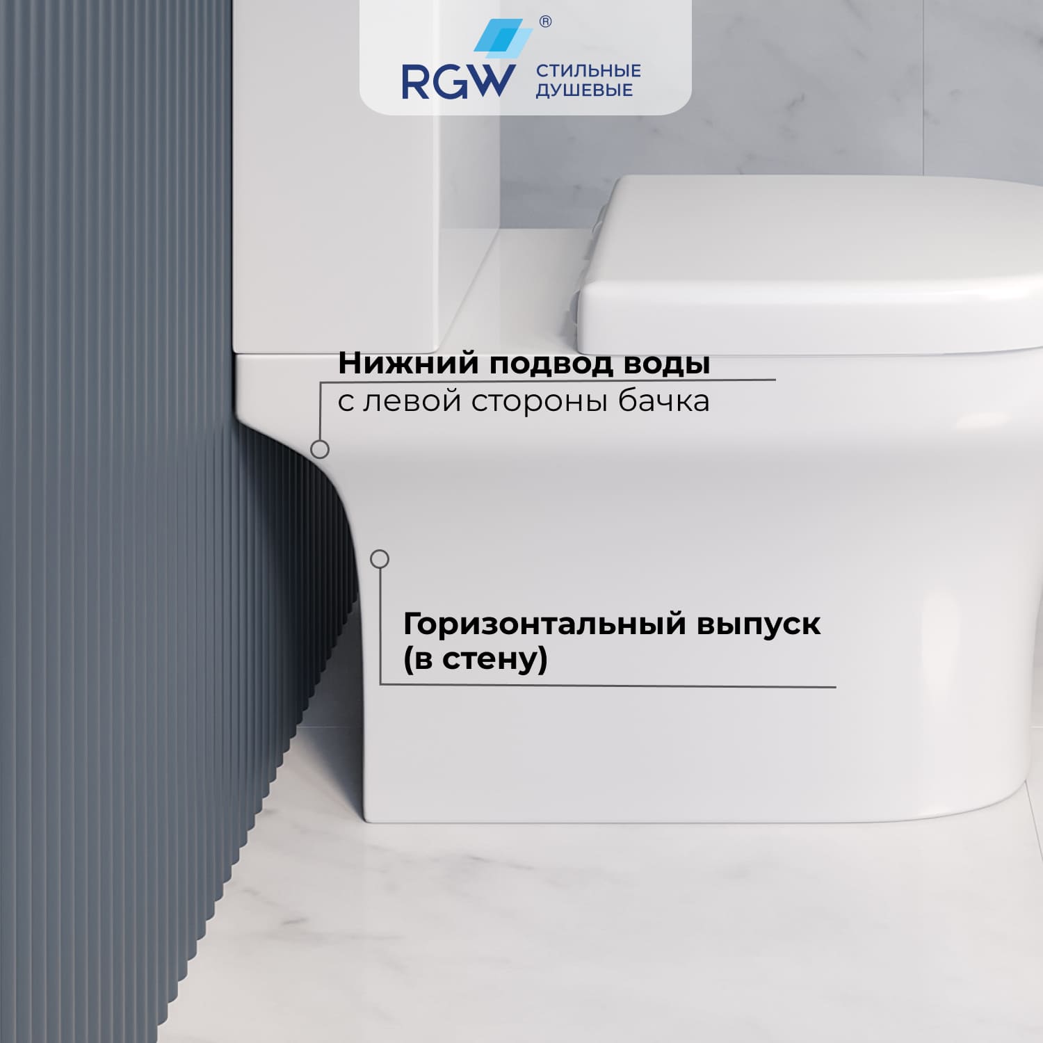 Унитаз-компакт RGW SW-04 безободковый, с микролифтом 67420104-01