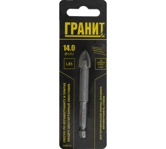 Сверло по керам Гранит у и плитке Квадро 14x85 мм, 1/4HEX-E Гранит 144014