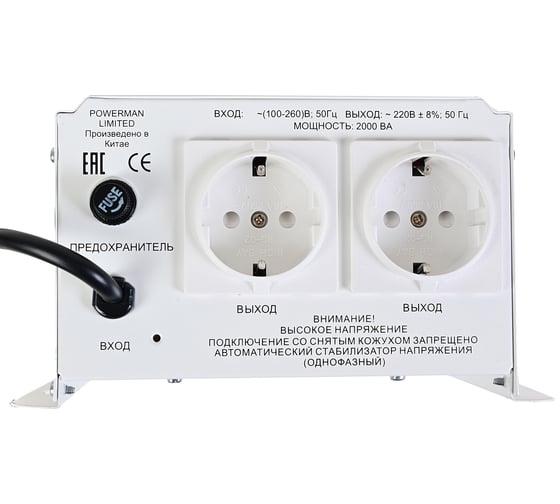 Стабилизатор напряжения Powerman AVS 1500 H 6187931
