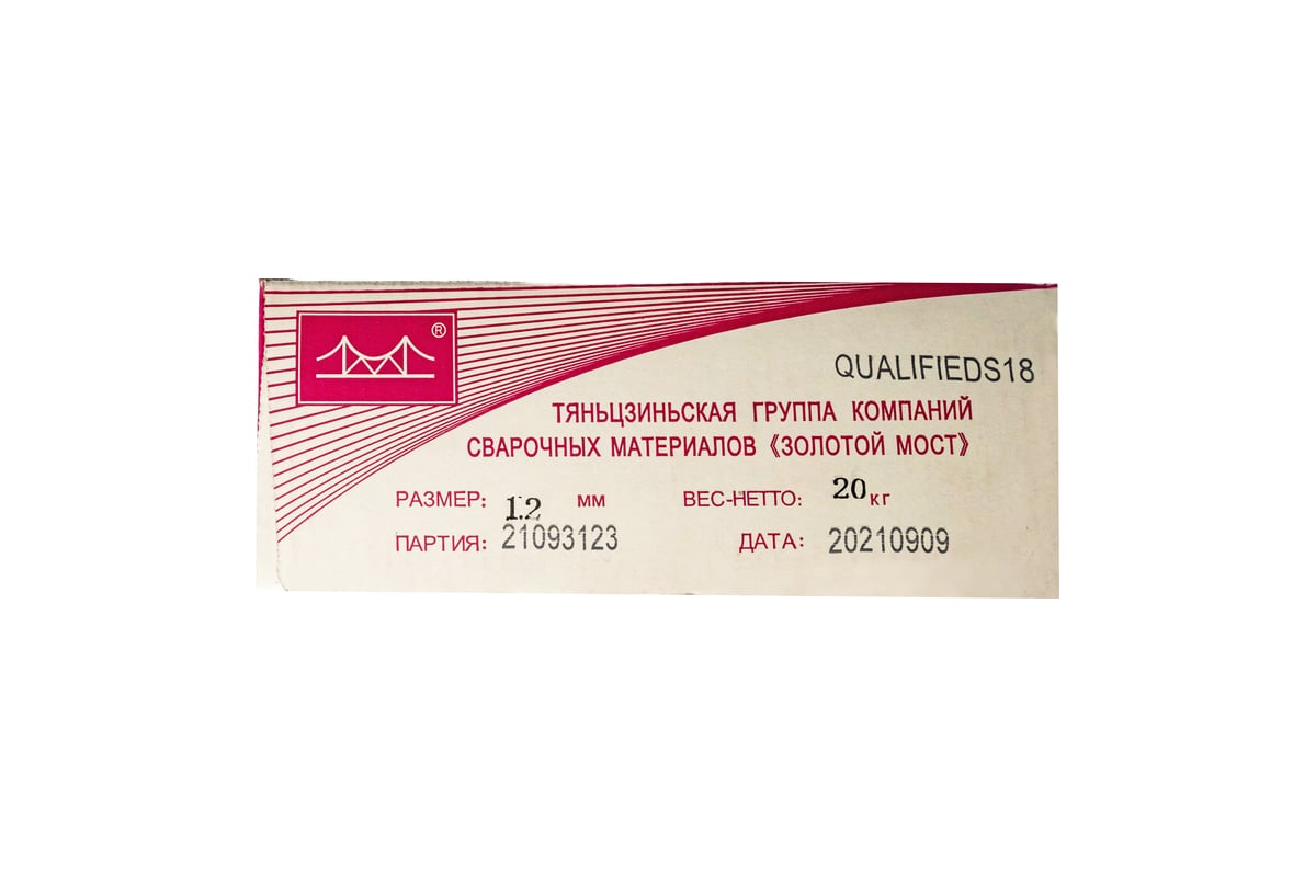 Проволока сварочная омедненная JQ.MG50-6/ER70S-6 1.2 мм, 20 кг GOLDEN BRIDGE 114