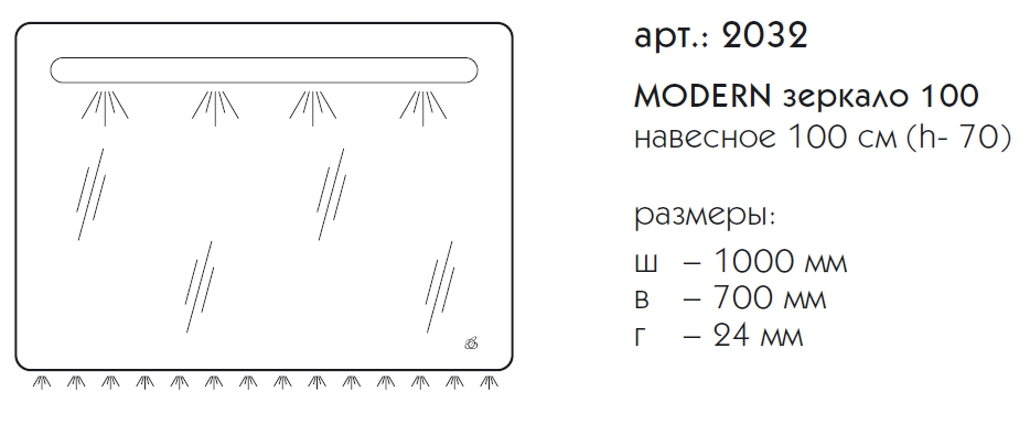 Мебель для ванной Caprigo Nokturn 100 см, 2 ящика капуччино