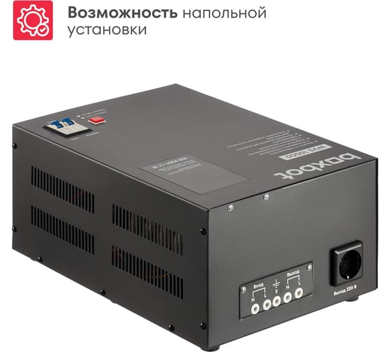 Стабилизатор напряжения автоматический Boxbot WVS 10000, 10 кВт, клеммник+розетка, настенный/напольный, LCD-дисплей, настройка задержки, байпас 901068.WVS10000(2)-2