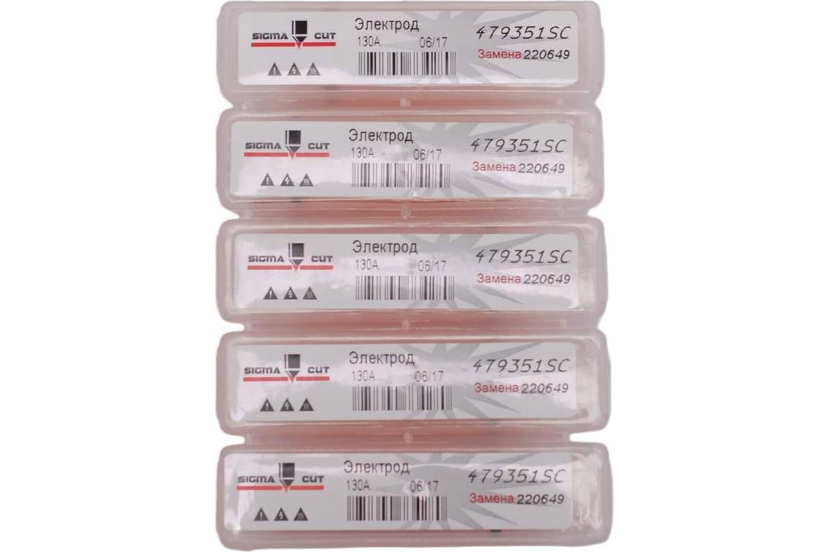 Электрод 130A Silvercore+ резка со скосом для HPR XD (аналог 220649) SIGMACUT 479351SC