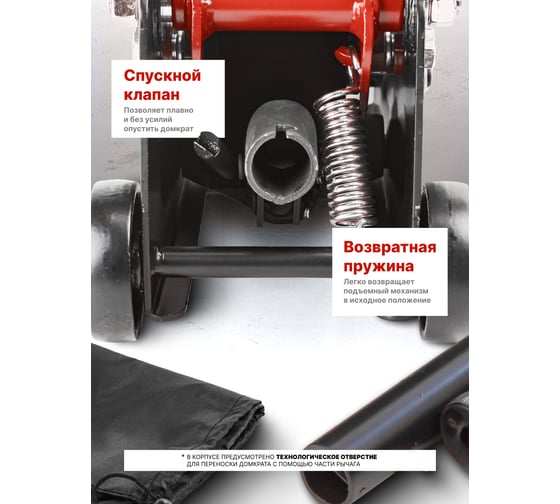 Подкатной гидравлический домкрат BaumAuto 2.5т, h min 140мм, h max 390мм BM-TR20005(52144)