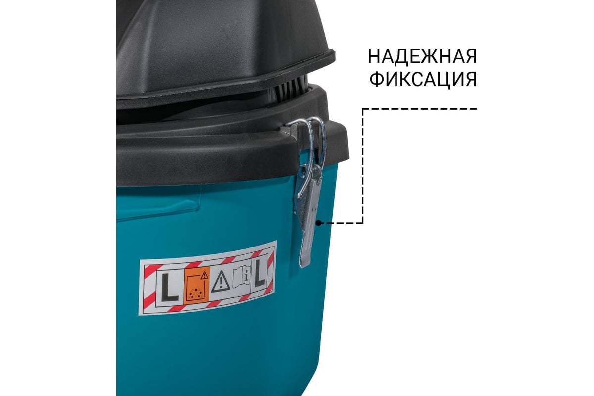 Пылесос для сухой и влажной уборки Bort BSS-1212 93417579